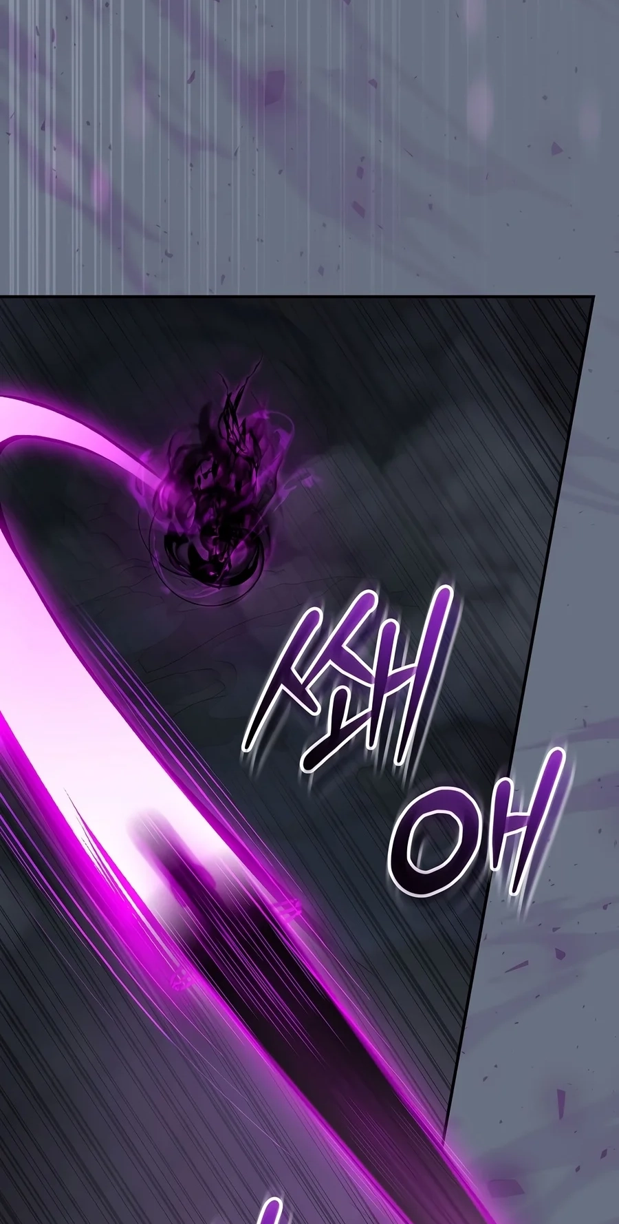 The Academy's Weapon Replicator Chapter 15 page 22 - 