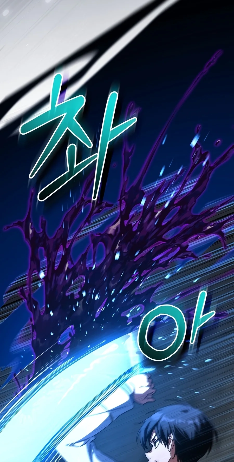 The Academy's Weapon Replicator Chapter 15 page 28 - 