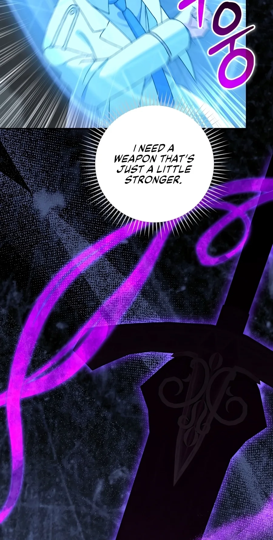 The Academy's Weapon Replicator Chapter 15 page 47 - 