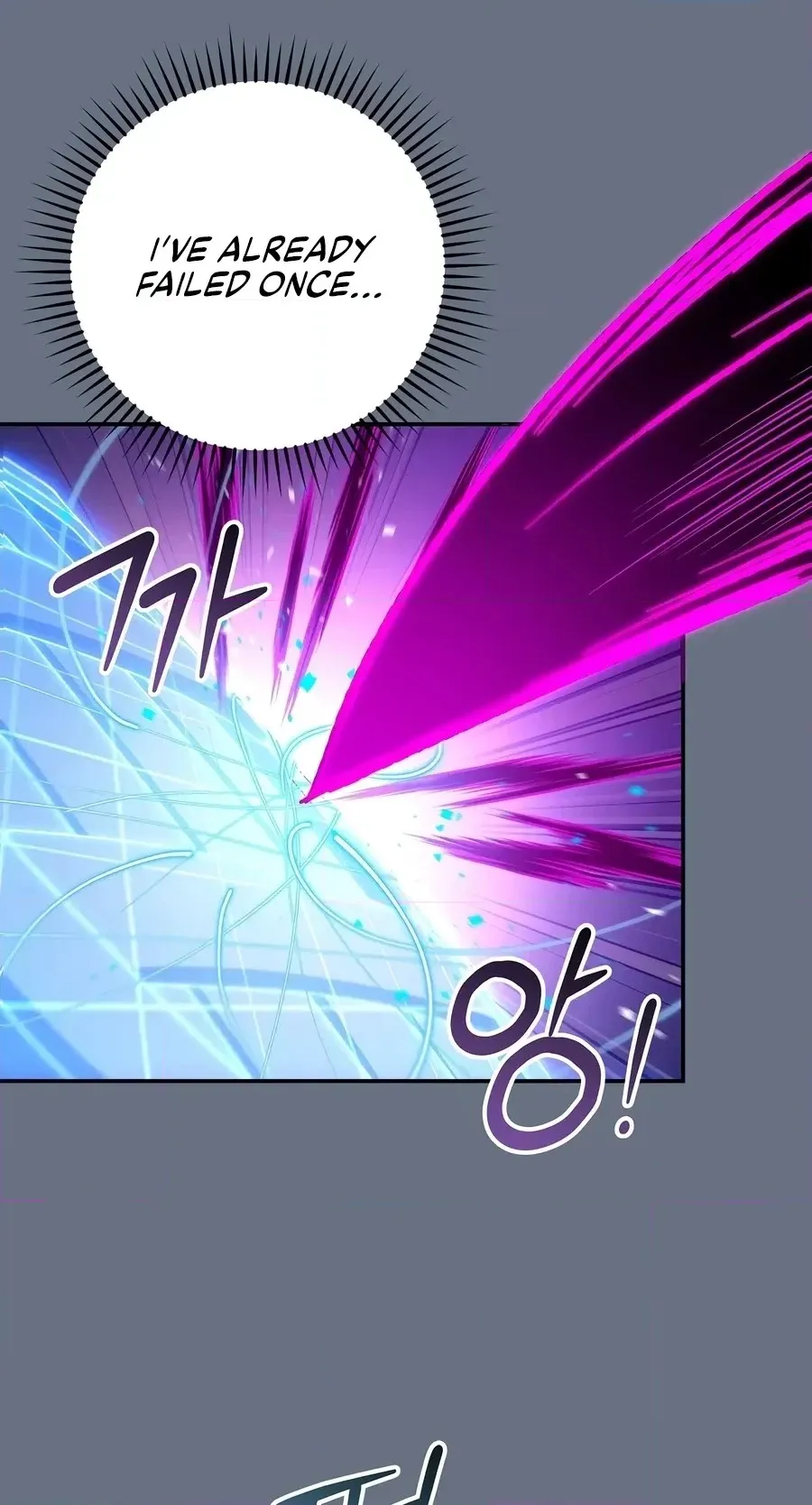 The Academy's Weapon Replicator Chapter 15 page 50 - 