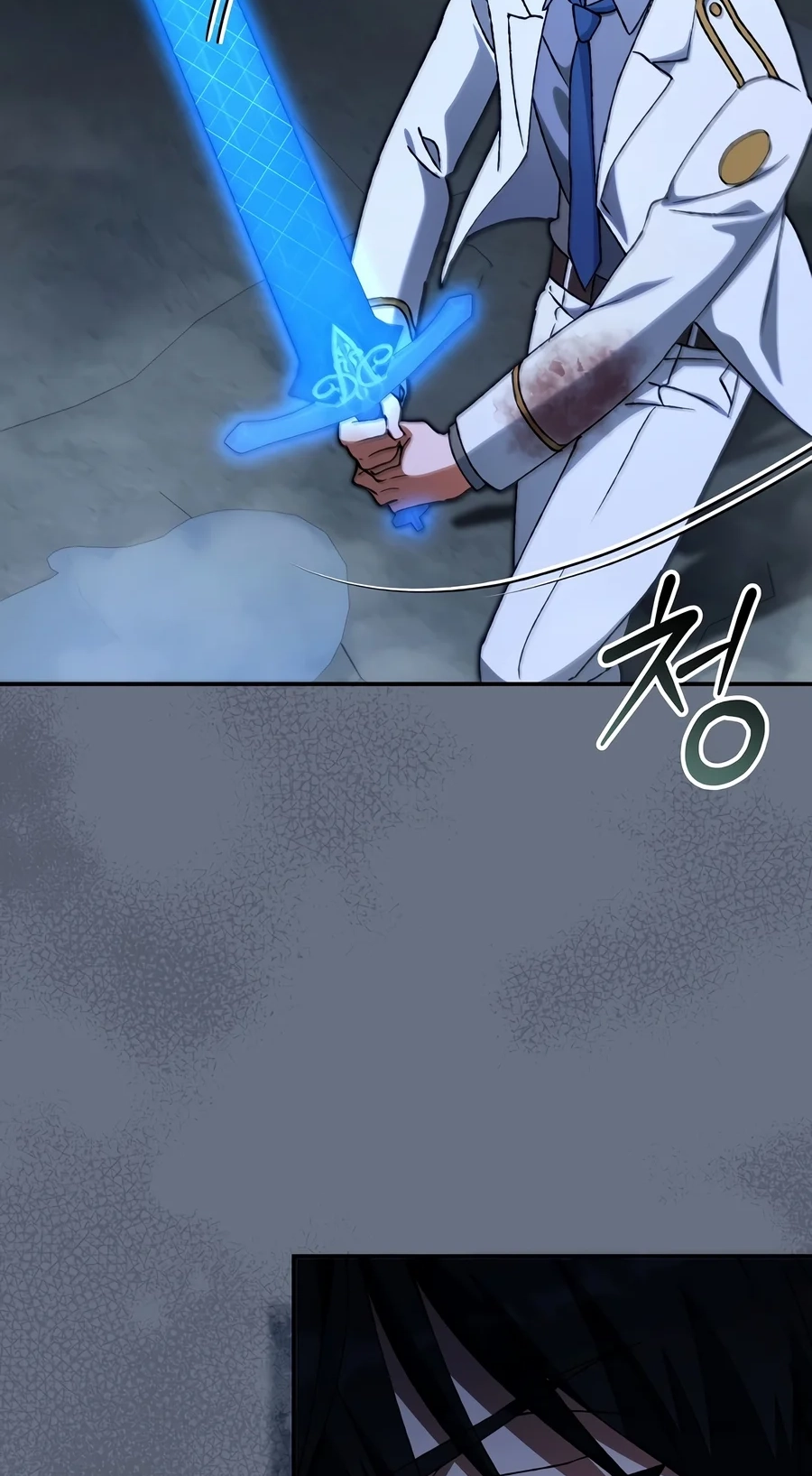 The Academy's Weapon Replicator Chapter 15 page 65 - 