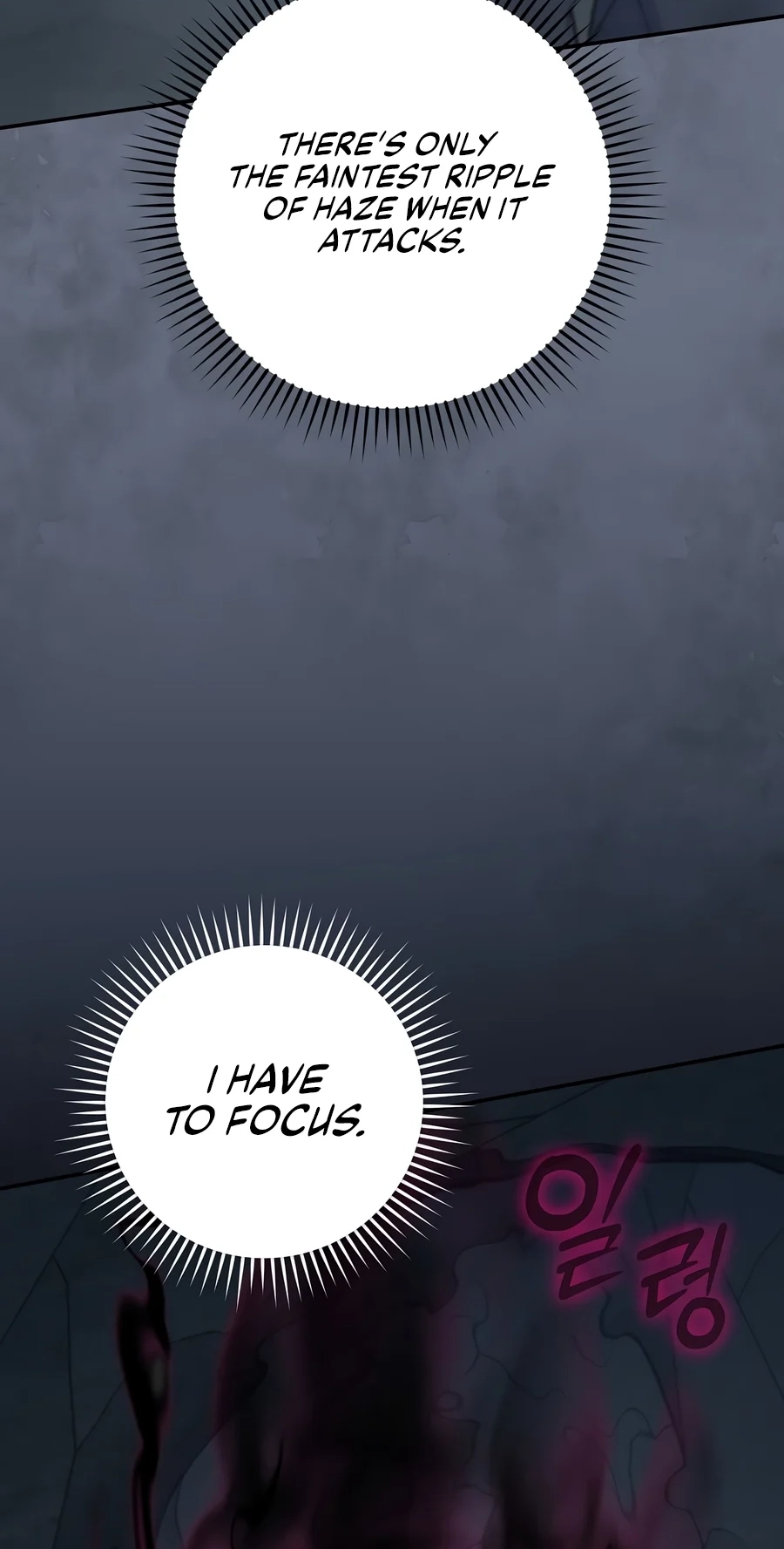 The Academy's Weapon Replicator Chapter 15 page 8 - 
