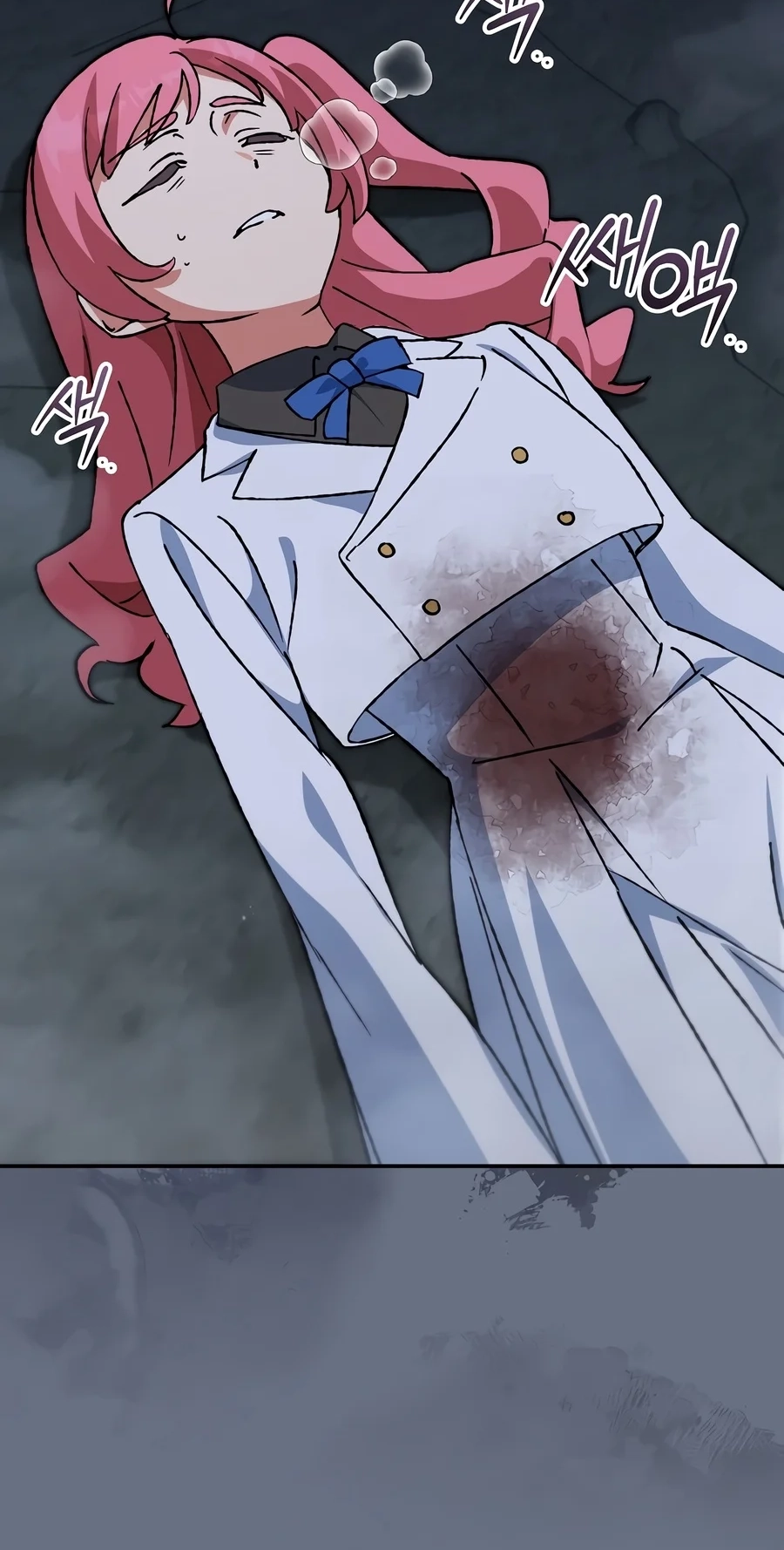The Academy's Weapon Replicator Chapter 15 page 84 - 