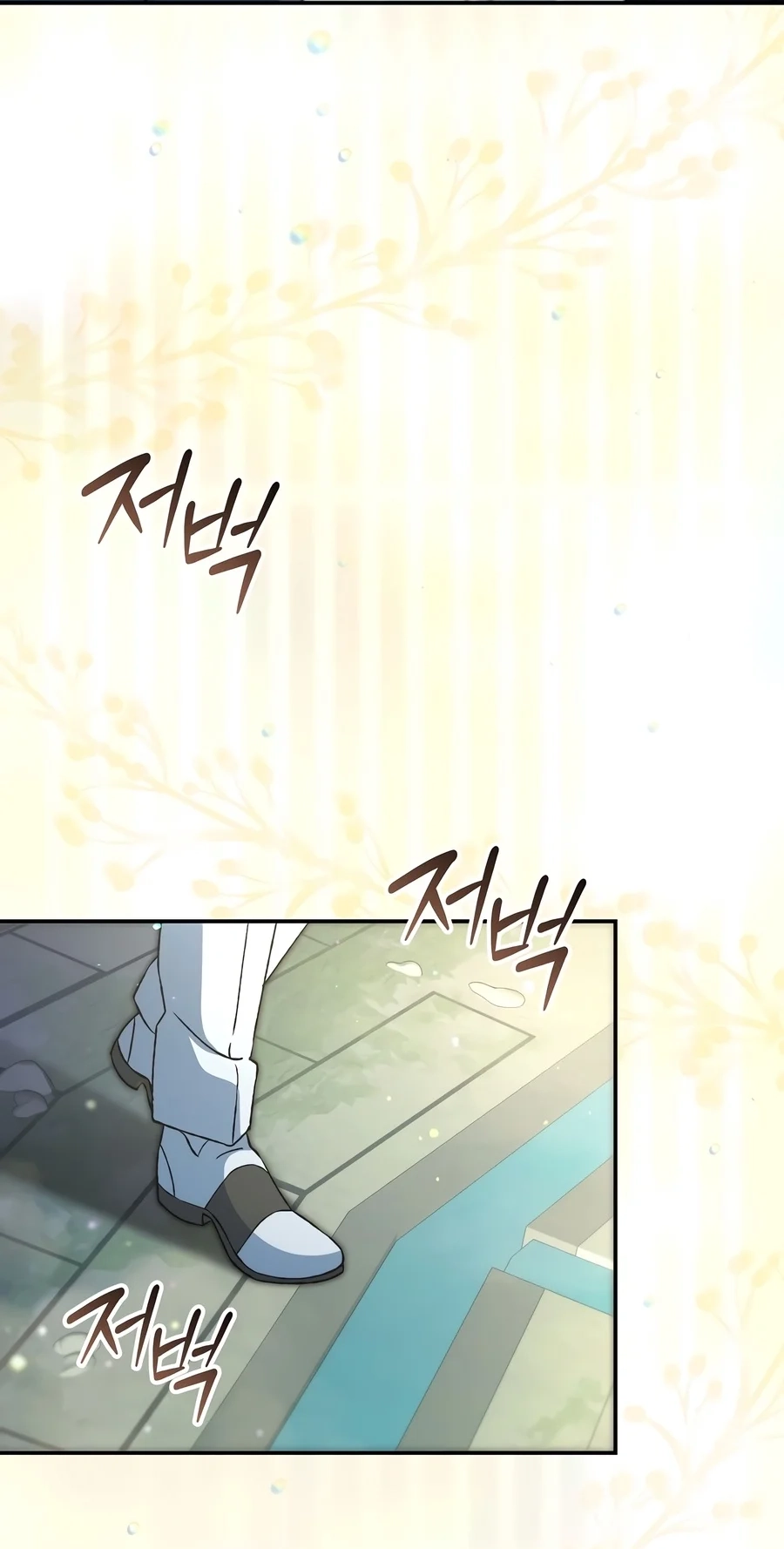 The Academy's Weapon Replicator Chapter 15 page 93 - 