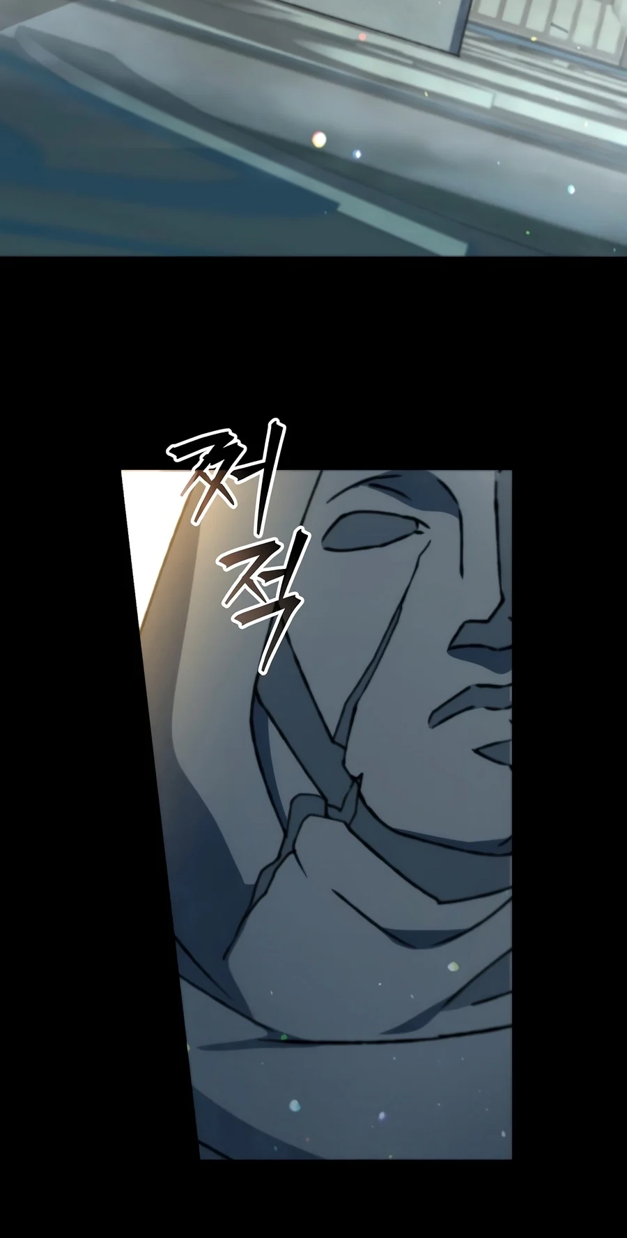 The Academy's Weapon Replicator Chapter 16 page 61 - 