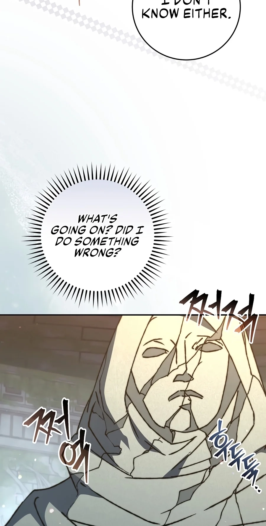 The Academy's Weapon Replicator Chapter 16 page 63 - 
