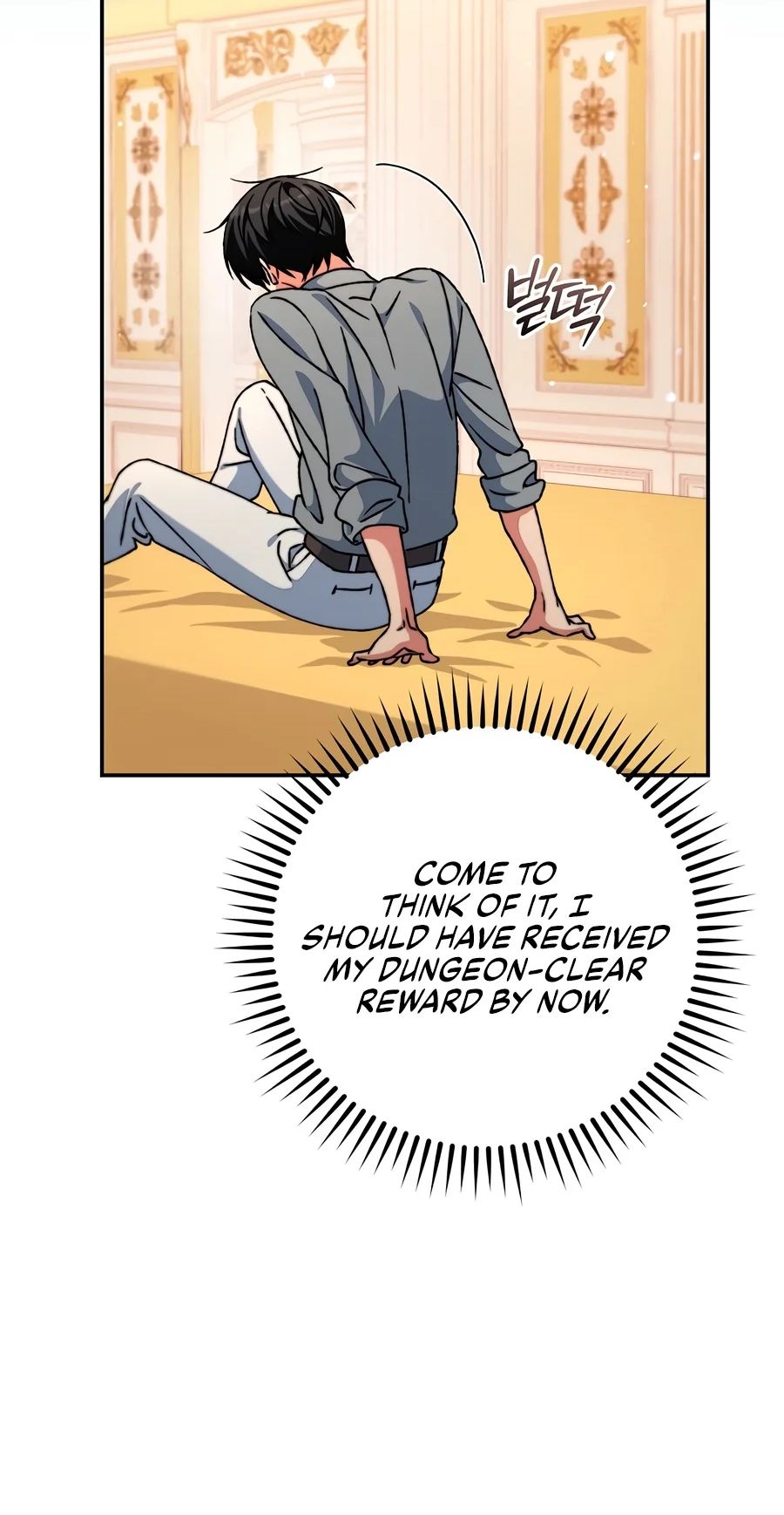 The Academy's Weapon Replicator Chapter 16 page 82 - 