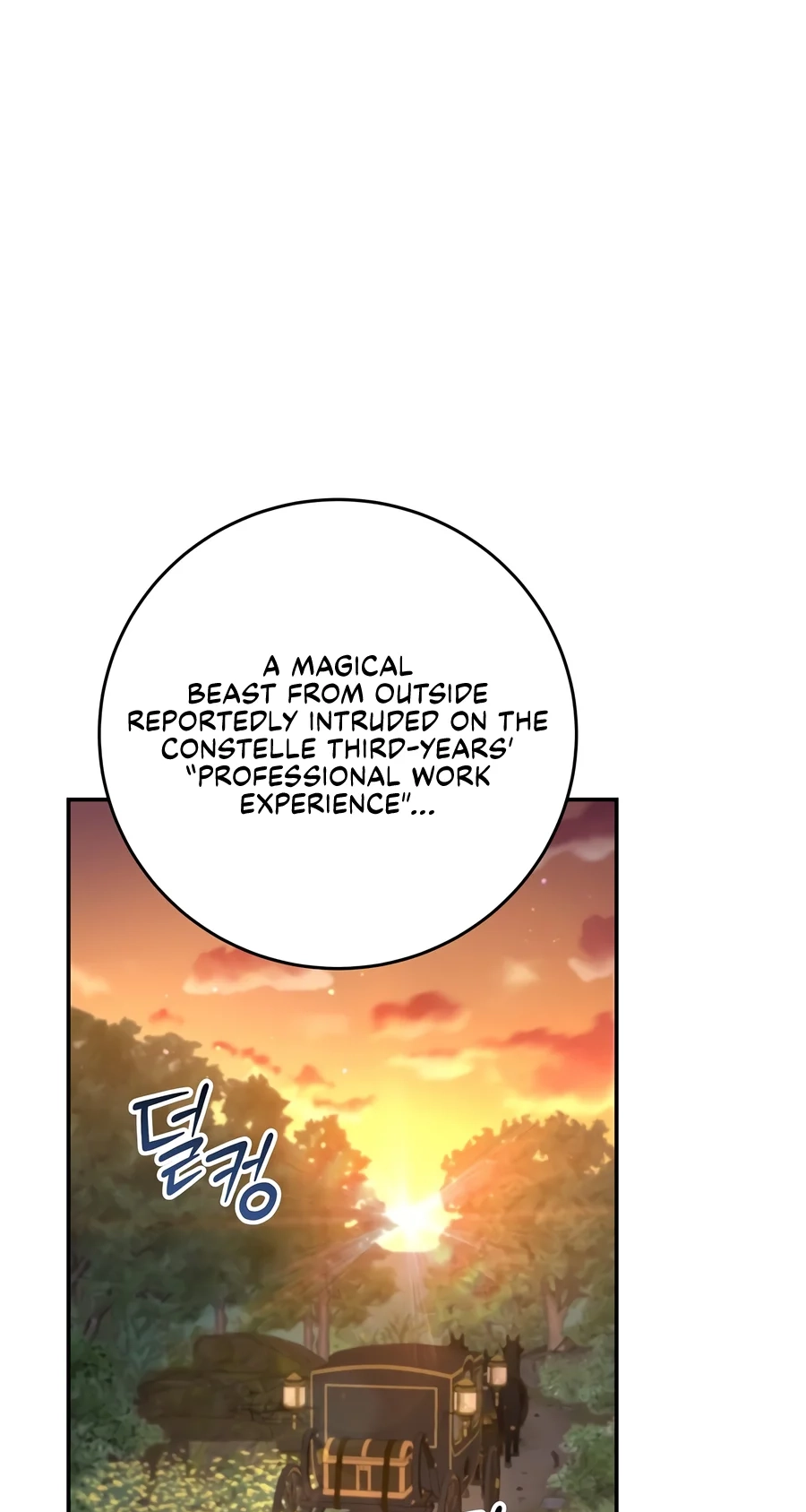 The Academy's Weapon Replicator Chapter 17 page 2 - 