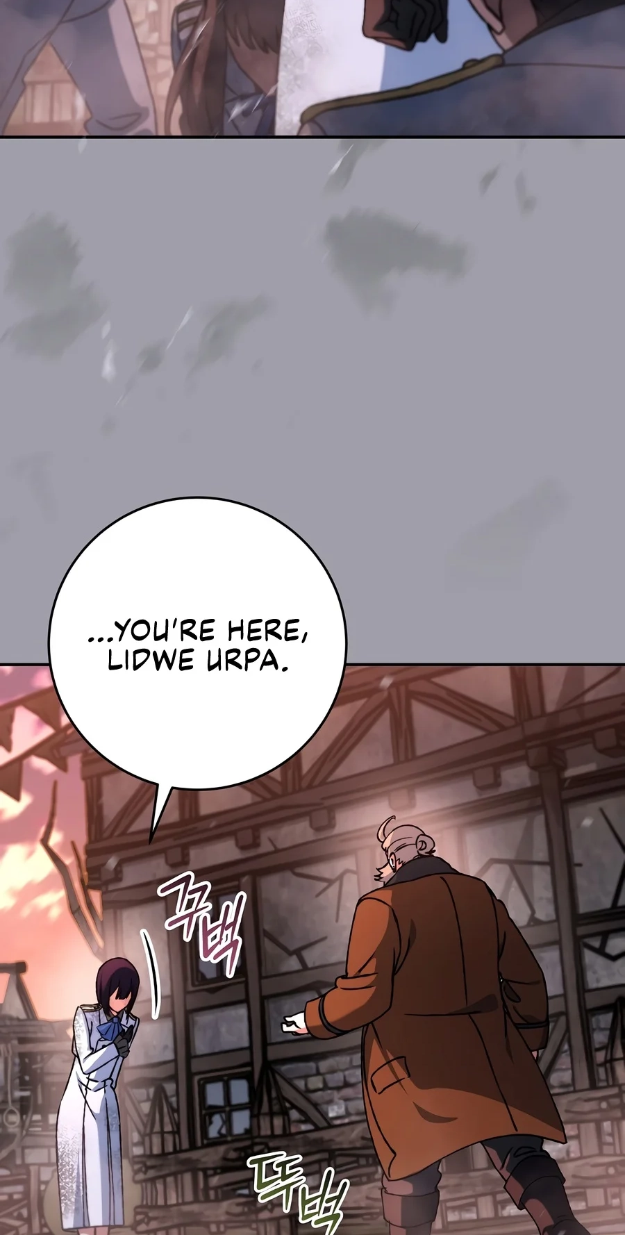 The Academy's Weapon Replicator Chapter 17 page 22 - 