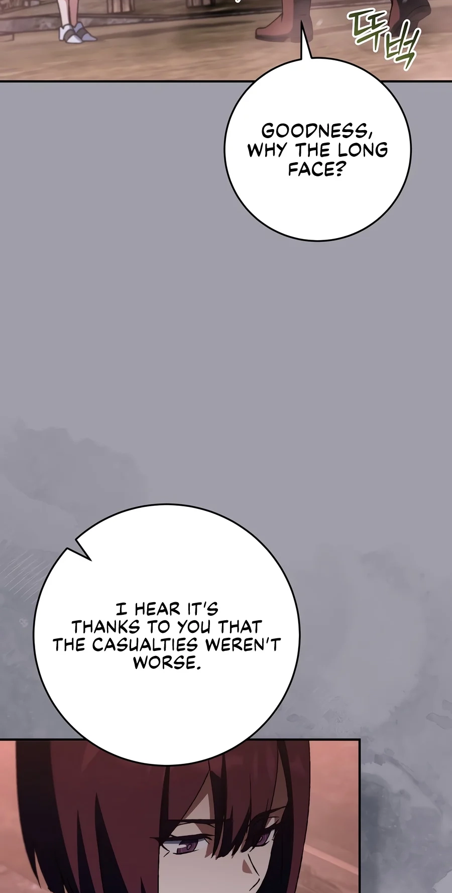 The Academy's Weapon Replicator Chapter 17 page 23 - 
