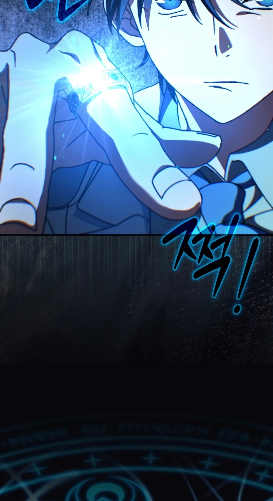 The Academy's Weapon Replicator Chapter 17 page 75 - 