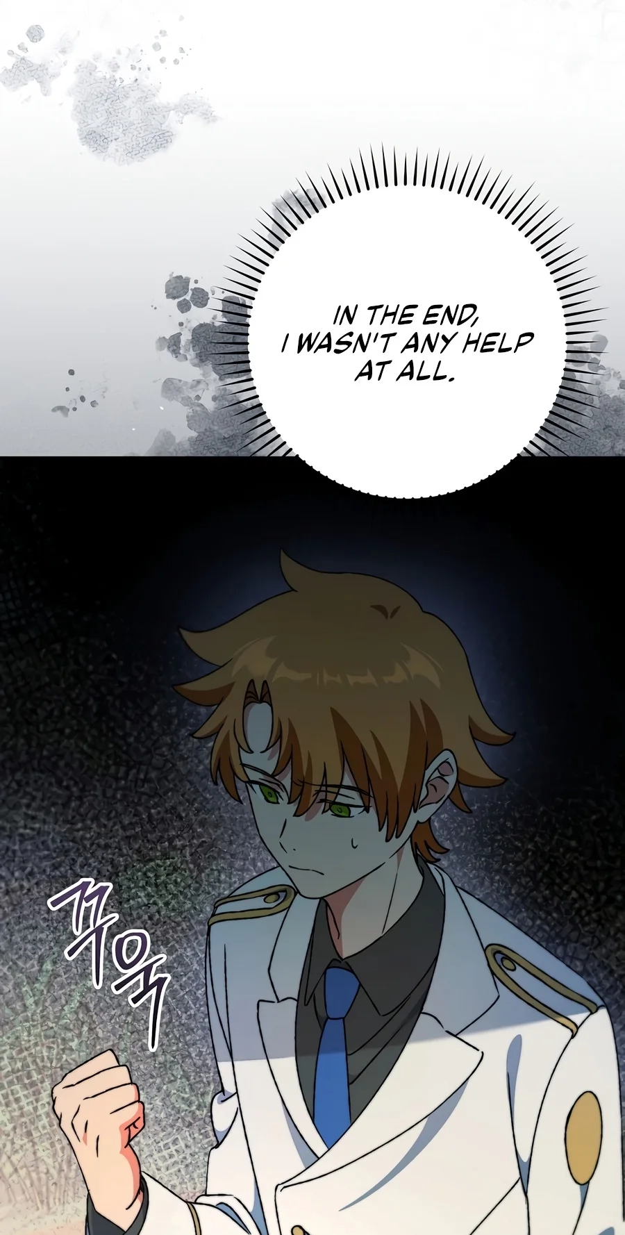 The Academy's Weapon Replicator Chapter 19 page 57 - 