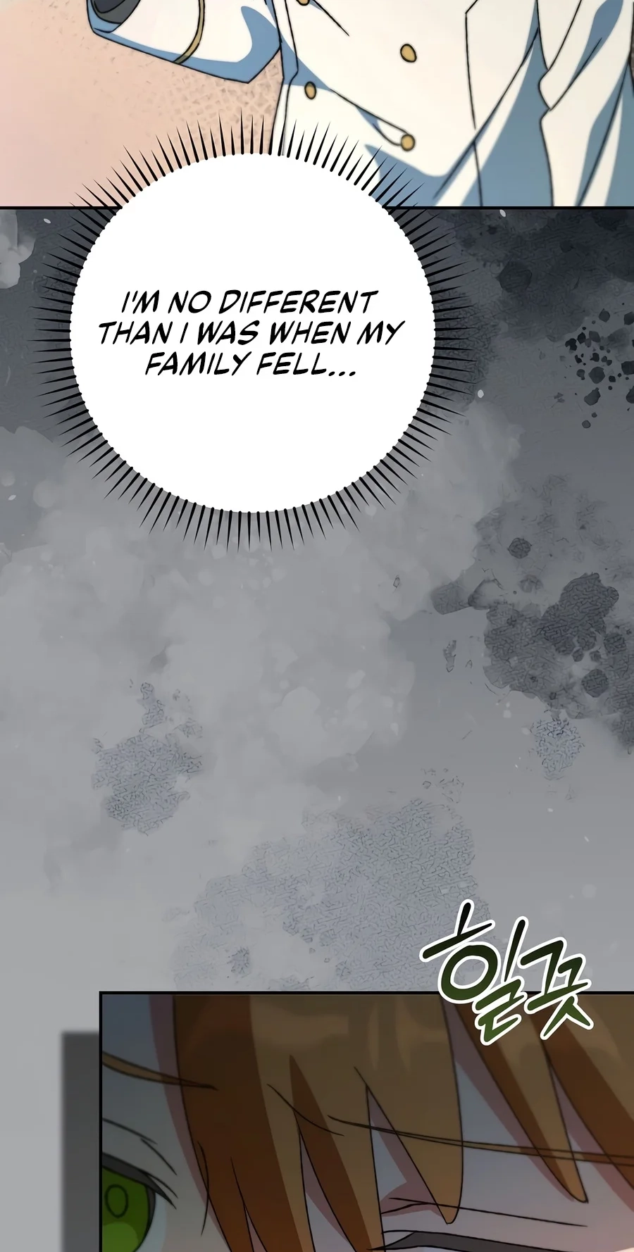 The Academy's Weapon Replicator Chapter 19 page 58 - 