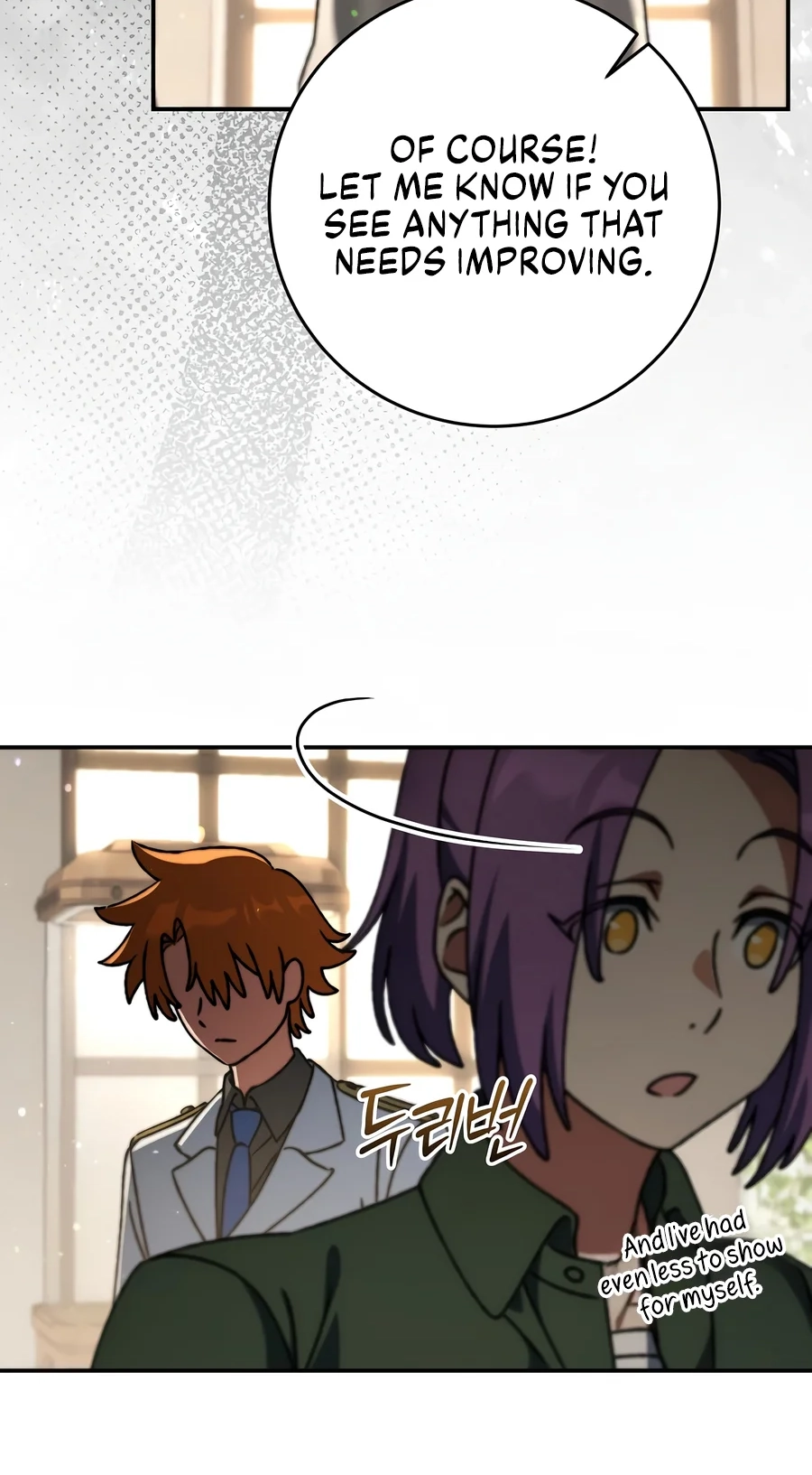 The Academy's Weapon Replicator Chapter 19 page 82 - 