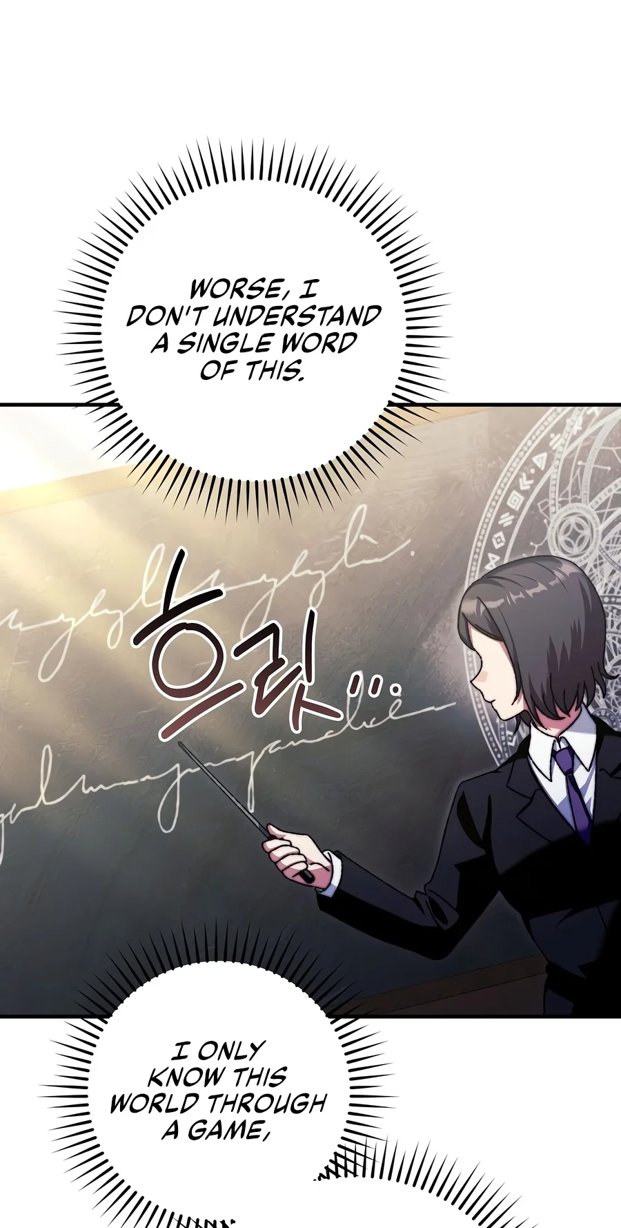 The Academy's Weapon Replicator Chapter 2 page 15 - 
