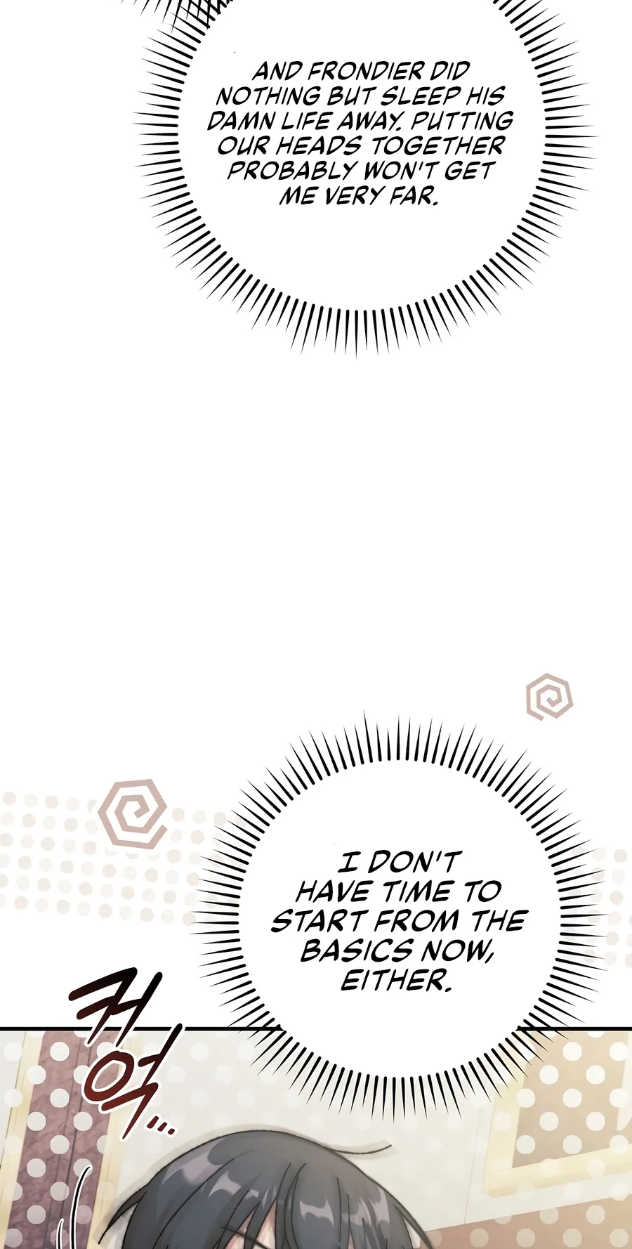 The Academy's Weapon Replicator Chapter 2 page 16 - 
