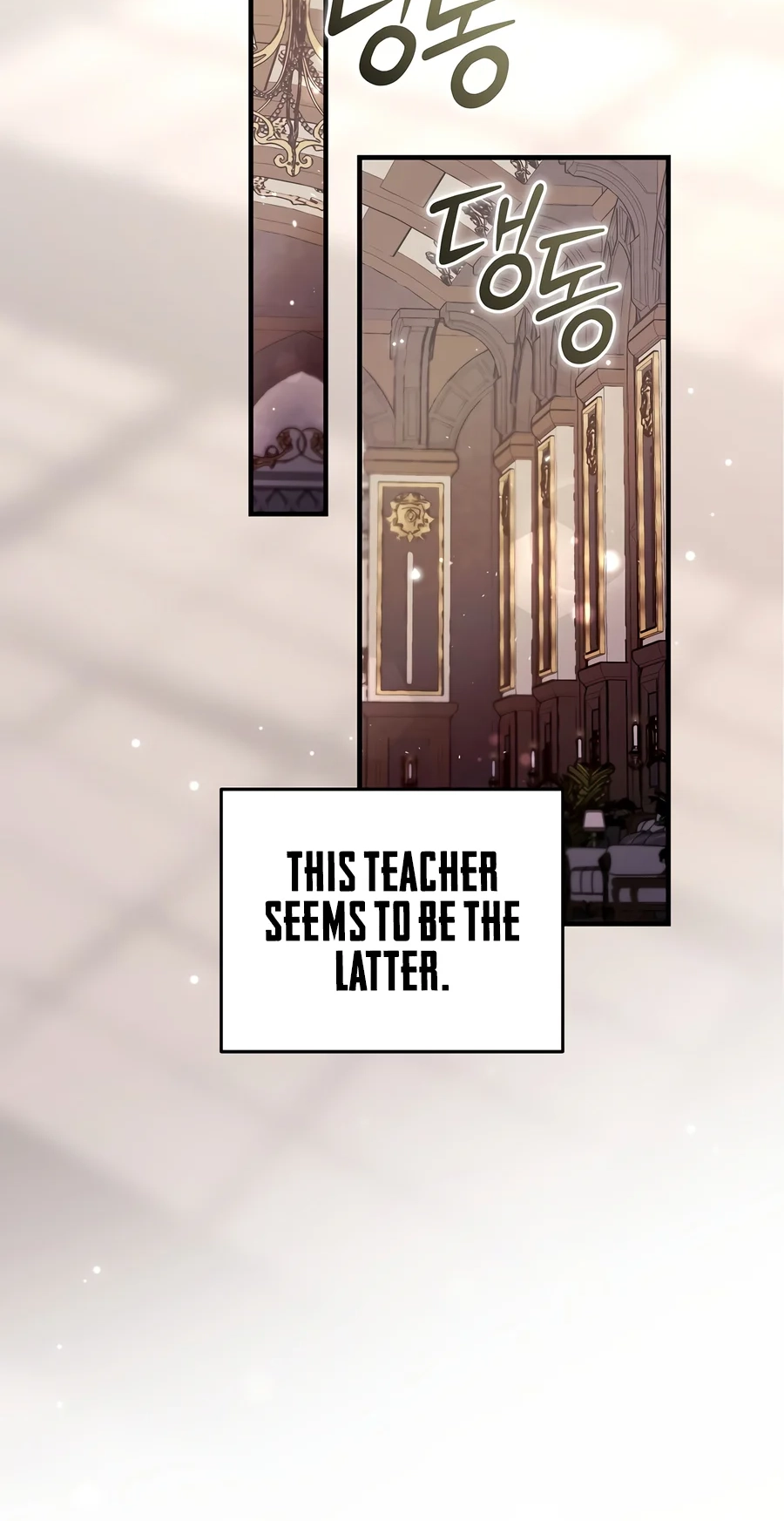 The Academy's Weapon Replicator Chapter 2 page 52 - 