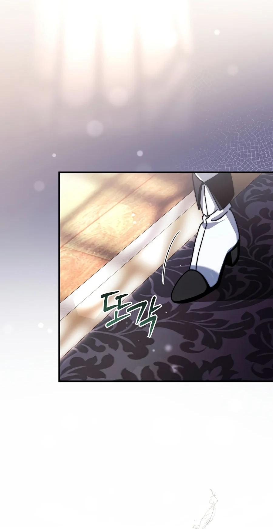 The Academy's Weapon Replicator Chapter 2 page 54 - 