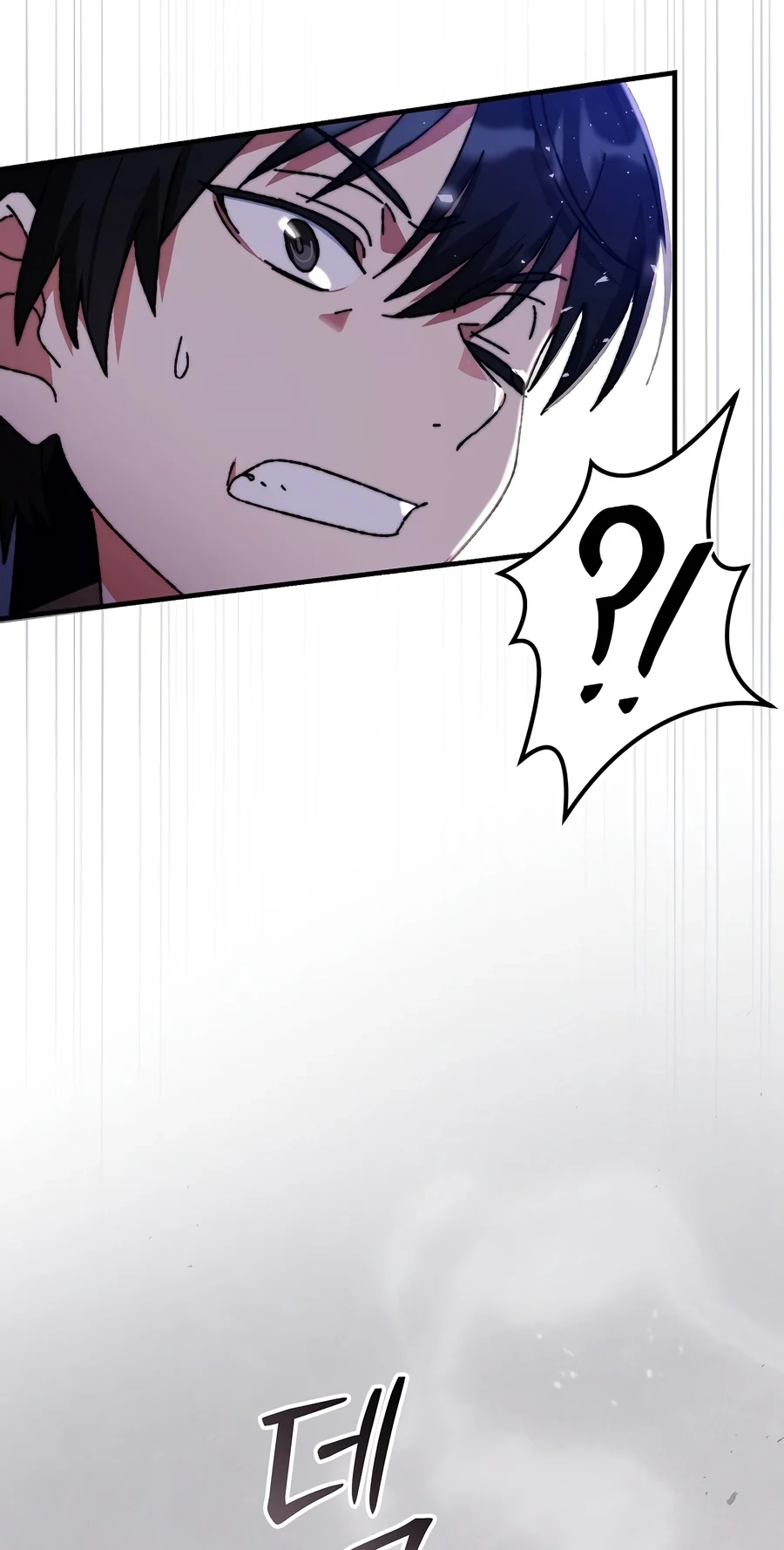 The Academy's Weapon Replicator Chapter 2 page 82 - 