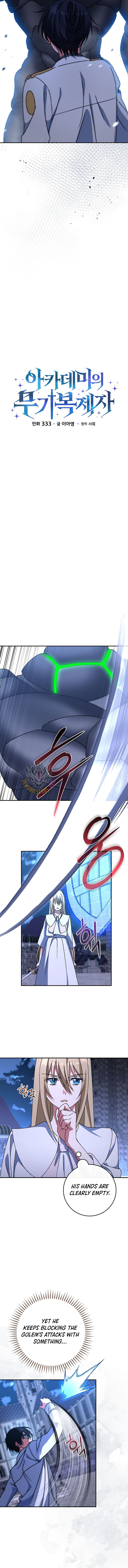 The Academy's Weapon Replicator Chapter 24 page 3 - 