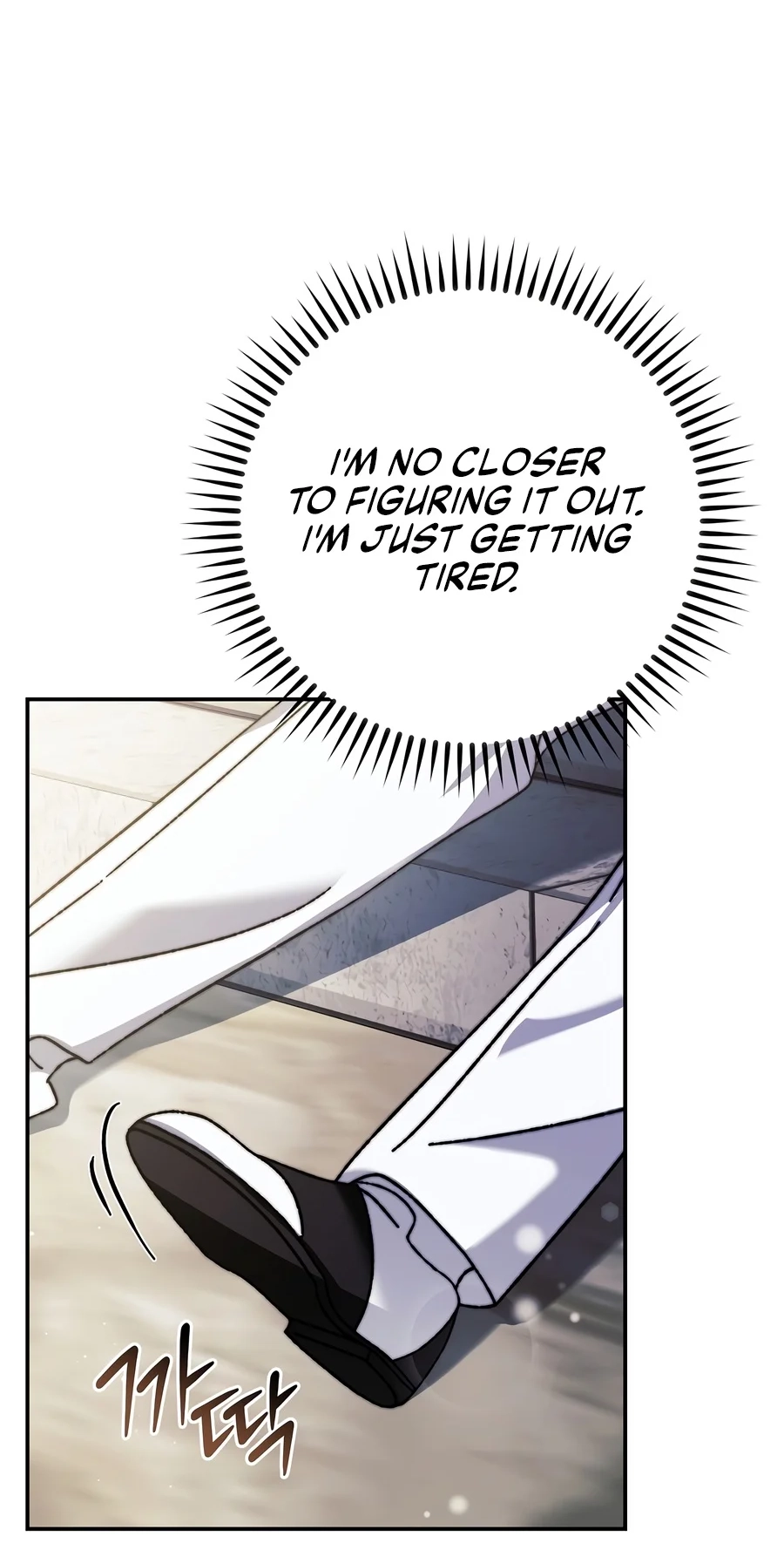 The Academy's Weapon Replicator Chapter 3 page 42 - 