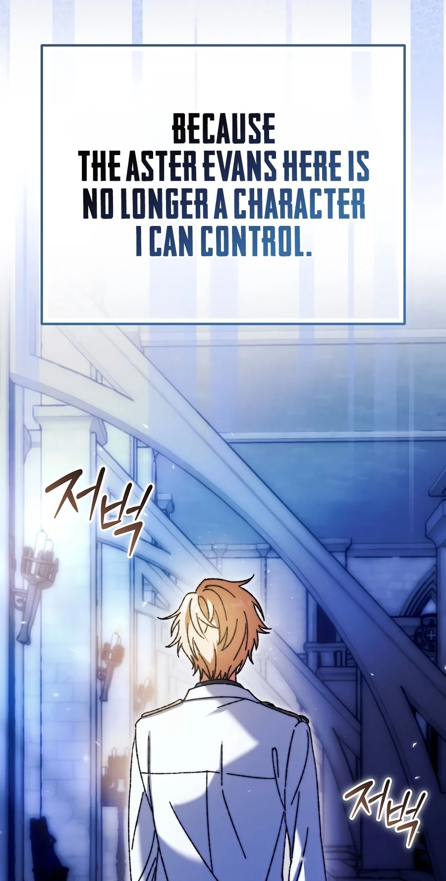 The Academy's Weapon Replicator Chapter 4 page 77 - 