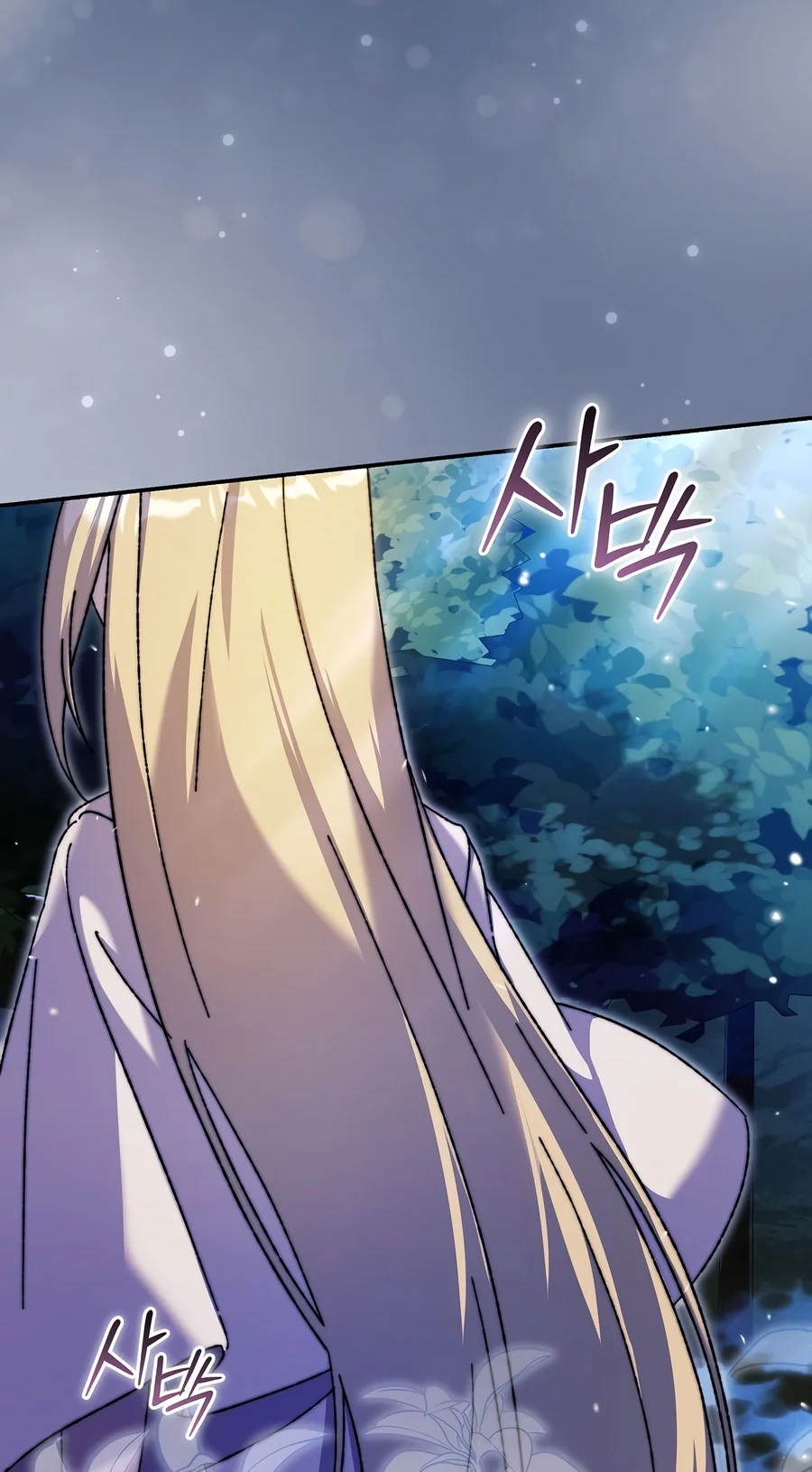 The Academy's Weapon Replicator Chapter 4 page 92 - 