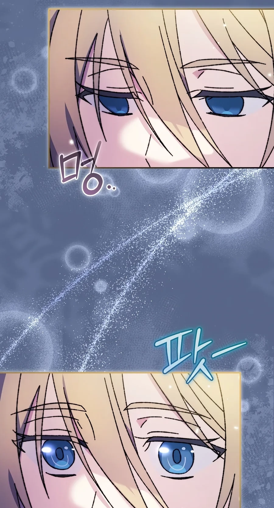 The Academy's Weapon Replicator Chapter 4 page 96 - 