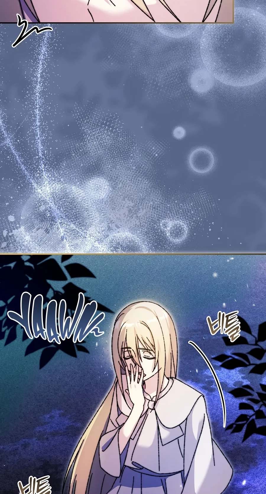 The Academy's Weapon Replicator Chapter 4 page 97 - 