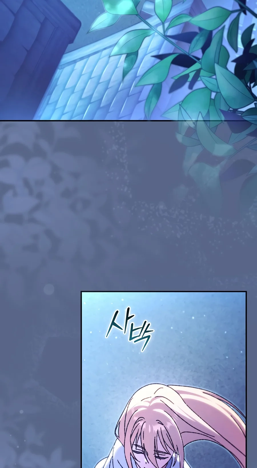 The Academy's Weapon Replicator Chapter 5 page 3 - 