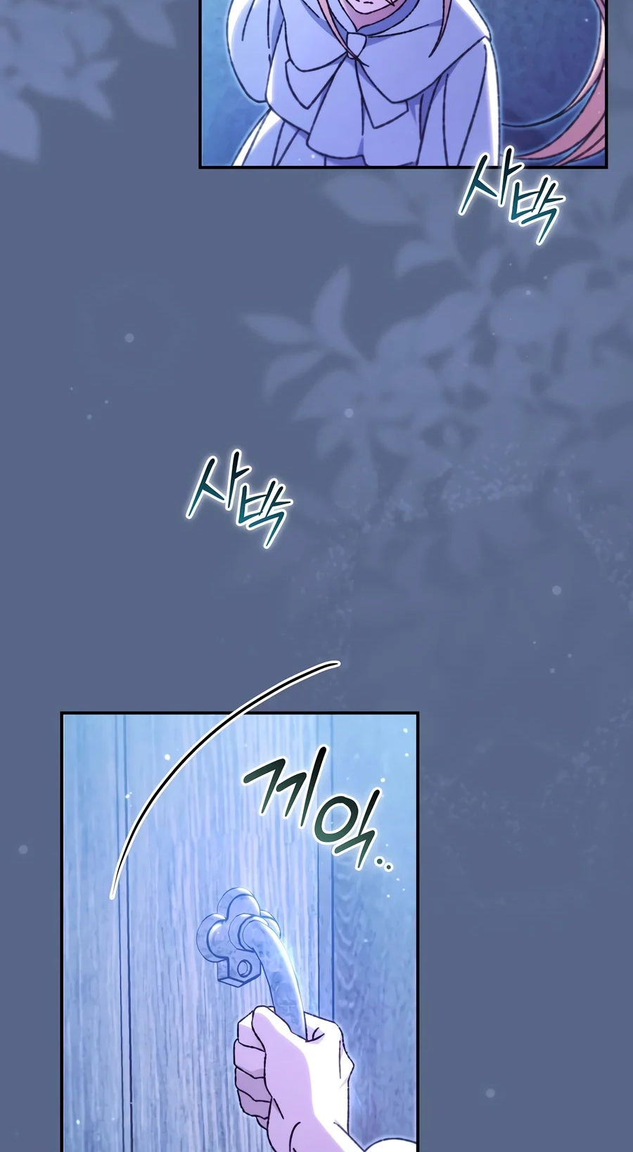 The Academy's Weapon Replicator Chapter 5 page 4 - 