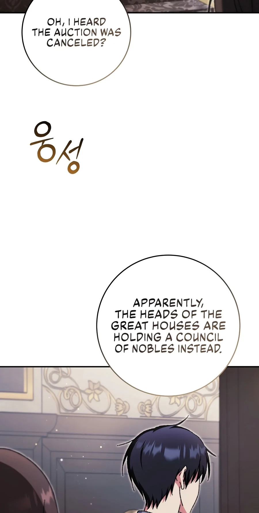 The Academy's Weapon Replicator Chapter 5 page 43 - 