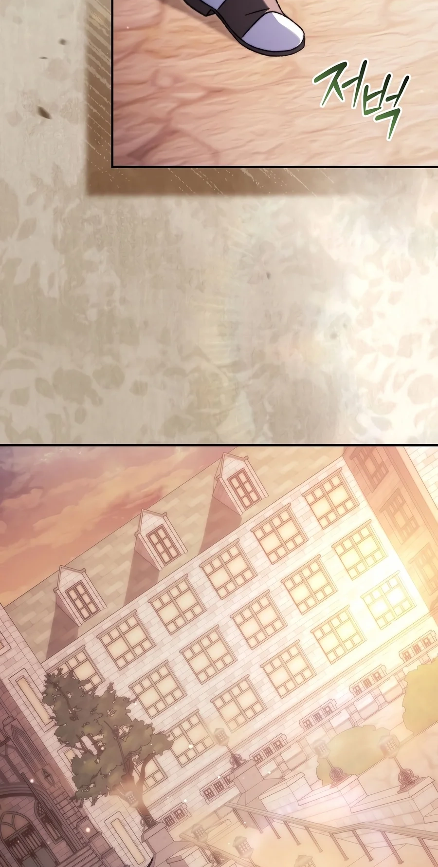 The Academy's Weapon Replicator Chapter 5 page 81 - 