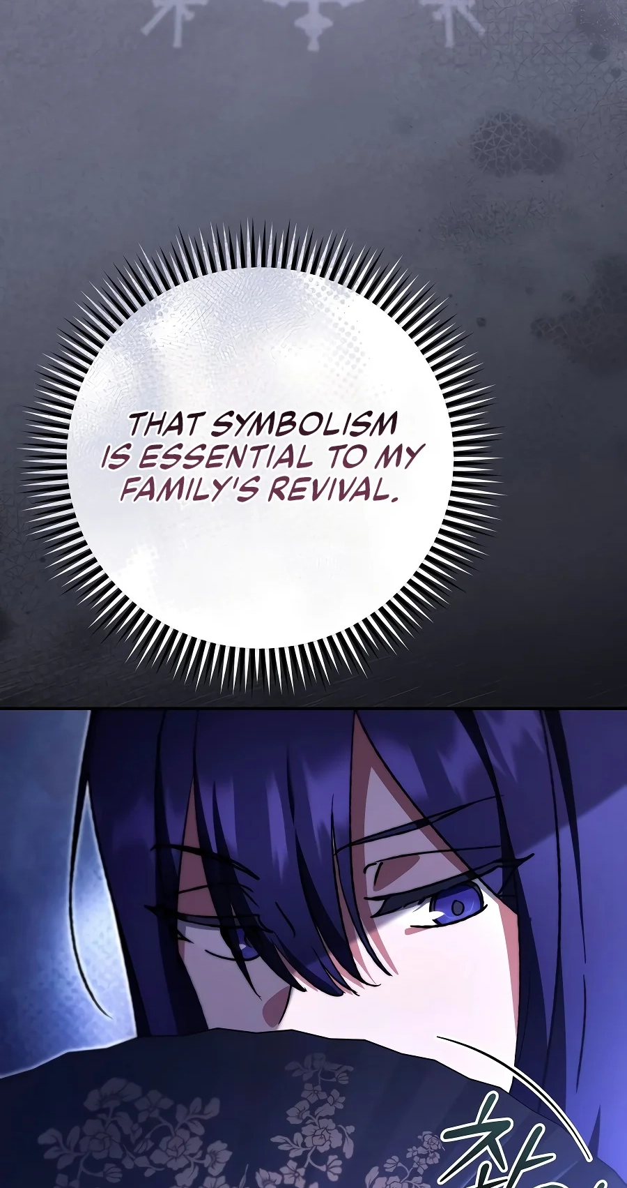 The Academy's Weapon Replicator Chapter 6 page 31 - 