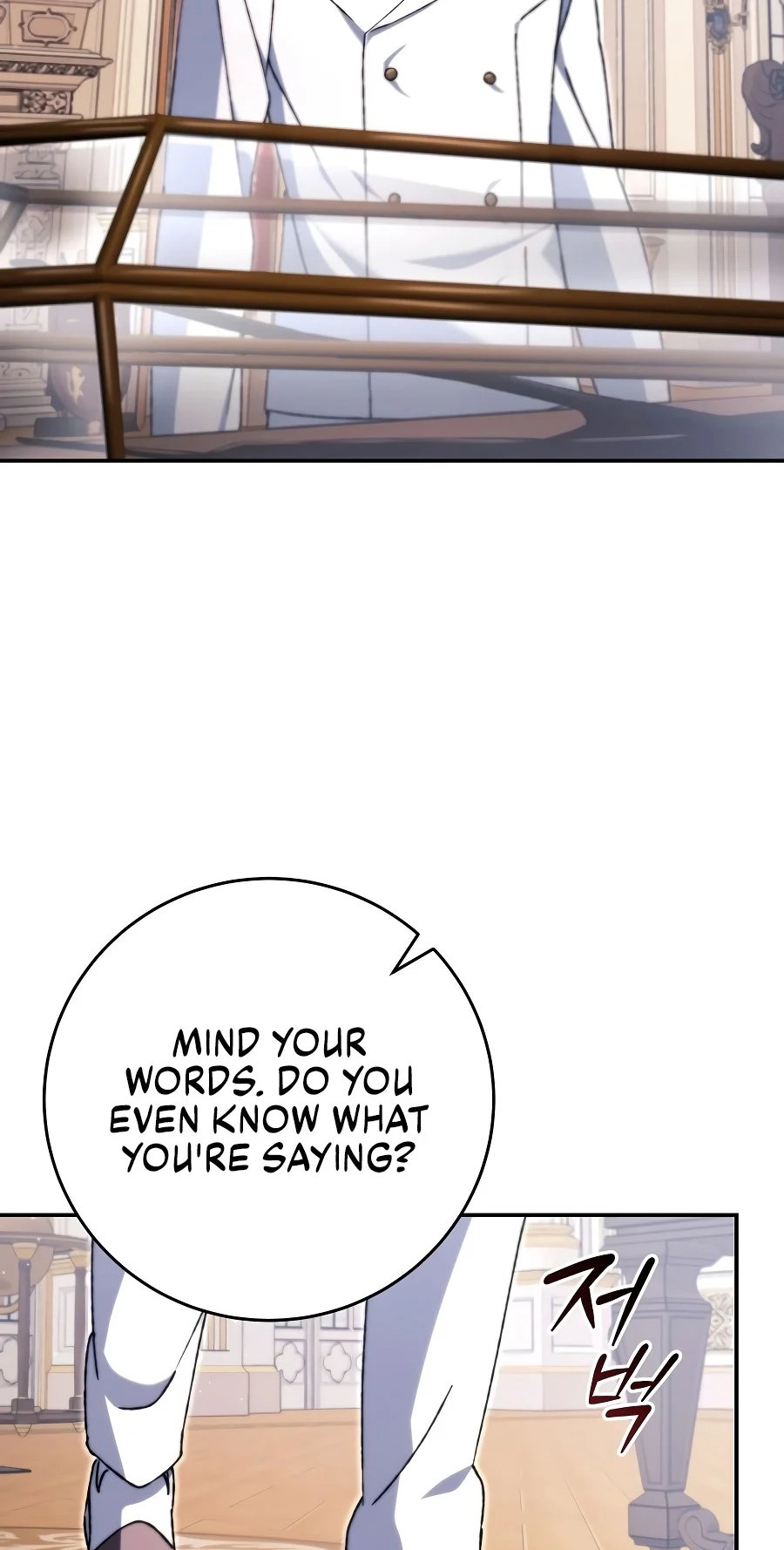 The Academy's Weapon Replicator Chapter 6 page 45 - 