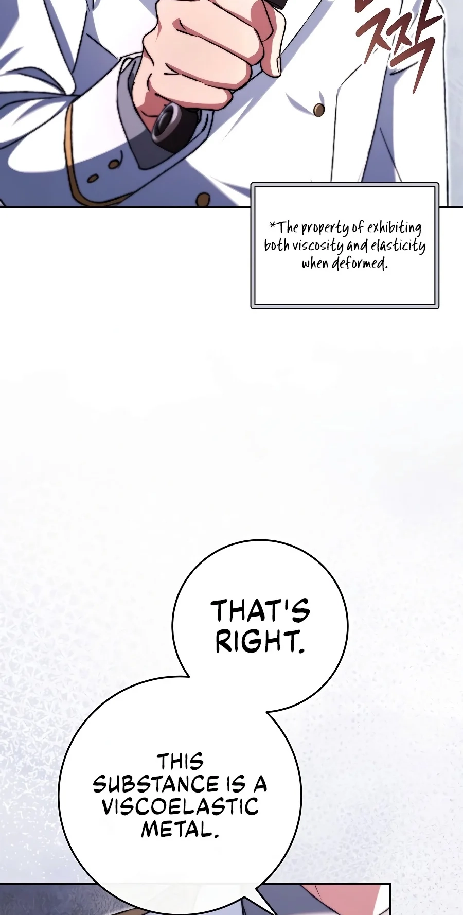 The Academy's Weapon Replicator Chapter 6 page 71 - 