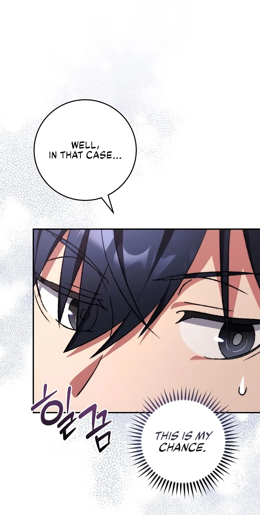 The Academy's Weapon Replicator Chapter 7 page 12 - 