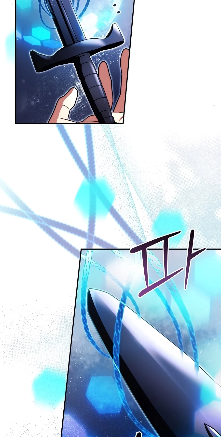 The Academy's Weapon Replicator Chapter 7 page 71 - 