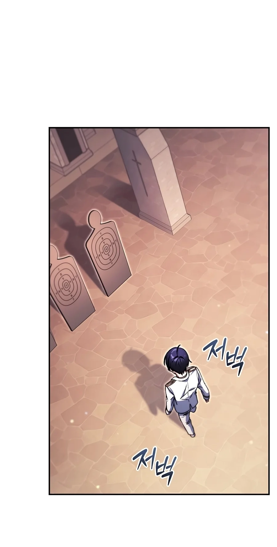 The Academy's Weapon Replicator Chapter 7 page 79 - 