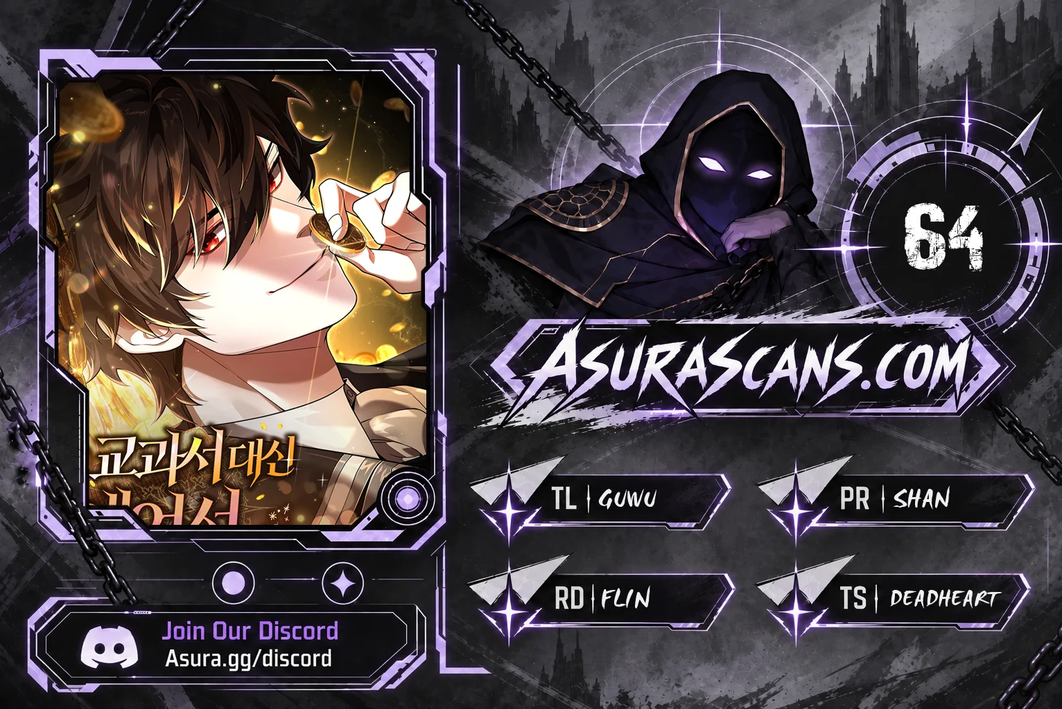 The Academy Visionary Chapter 64 page 1 - 