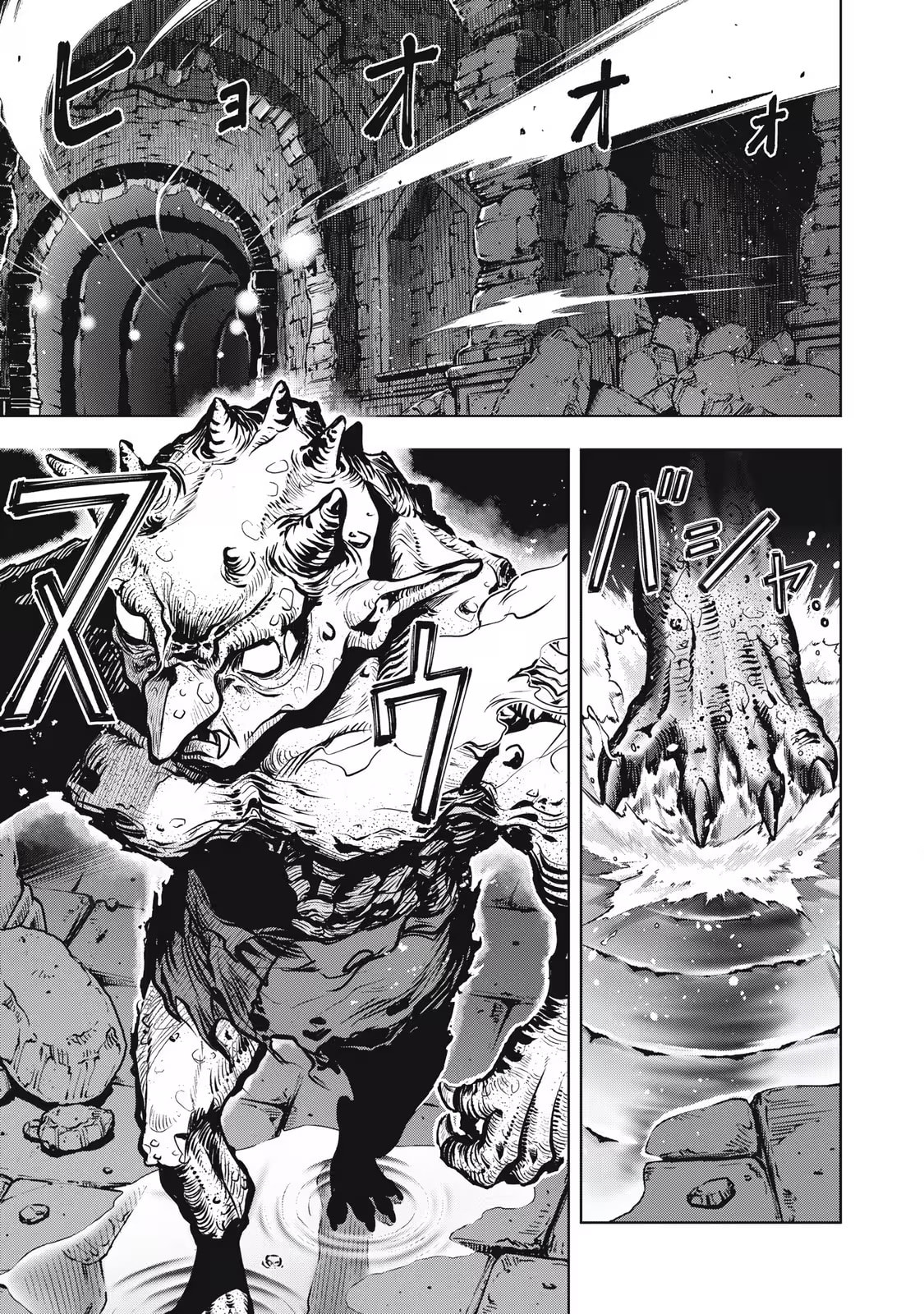 The Academy's Strongest Mob Healer: Reincarnated as a Mob in a Deadly Game World, I Dominate with the Useless Job [Healer] and My Original Knowledge Chapter 1.2 page 17 - 