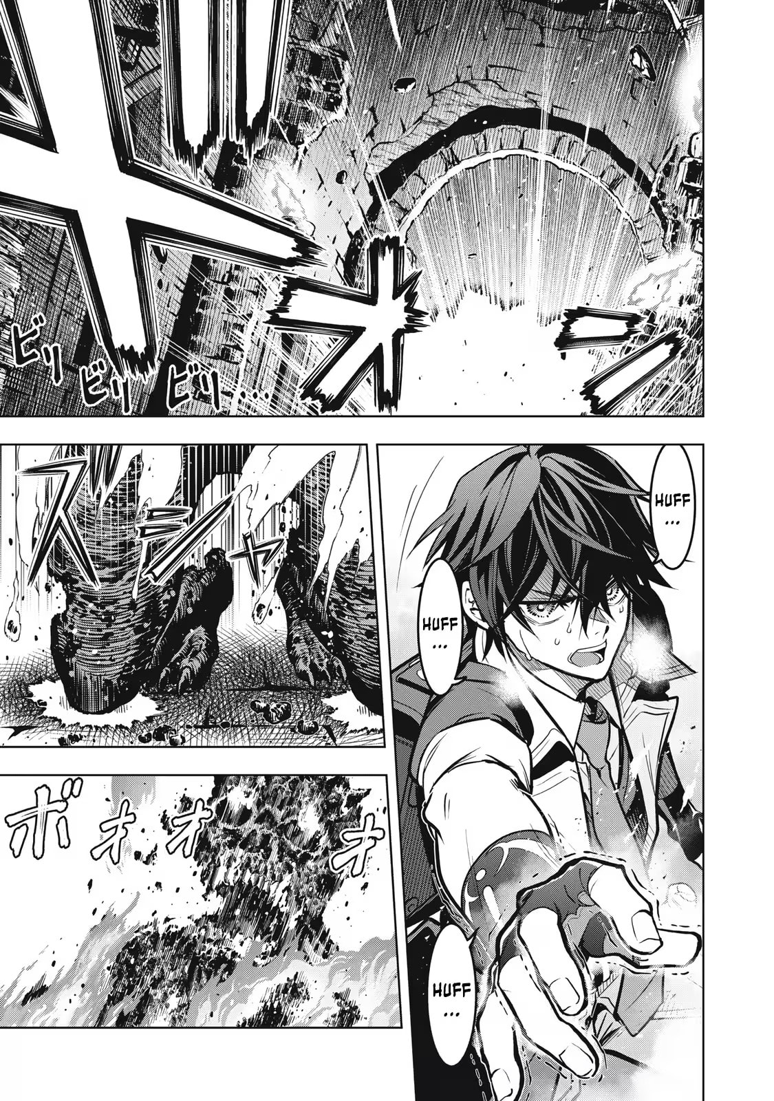 The Academy's Strongest Mob Healer: Reincarnated as a Mob in a Deadly Game World, I Dominate with the Useless Job [Healer] and My Original Knowledge Chapter 1.2 page 23 - 
