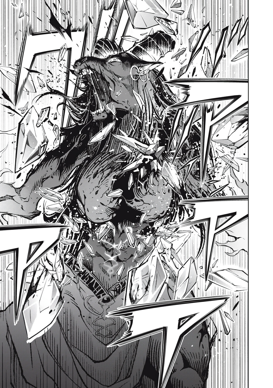 The Academy's Strongest Mob Healer: Reincarnated as a Mob in a Deadly Game World, I Dominate with the Useless Job [Healer] and My Original Knowledge Chapter 2.2 page 7 - 