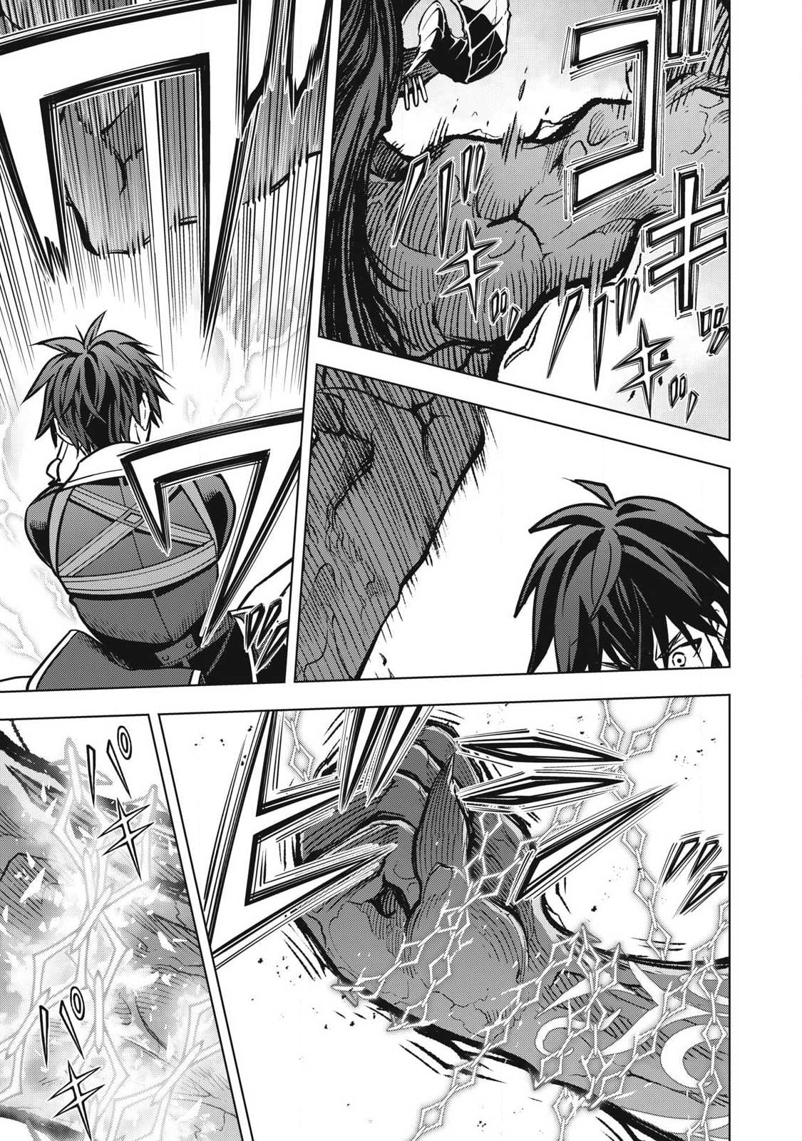 The Academy's Strongest Mob Healer: Reincarnated as a Mob in a Deadly Game World, I Dominate with the Useless Job [Healer] and My Original Knowledge Chapter 3 page 20 - 