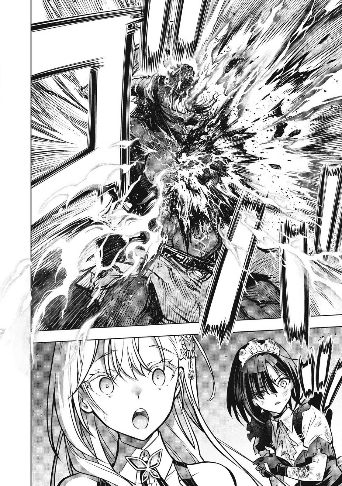 The Academy's Strongest Mob Healer: Reincarnated as a Mob in a Deadly Game World, I Dominate with the Useless Job [Healer] and My Original Knowledge Chapter 3 page 23 - 