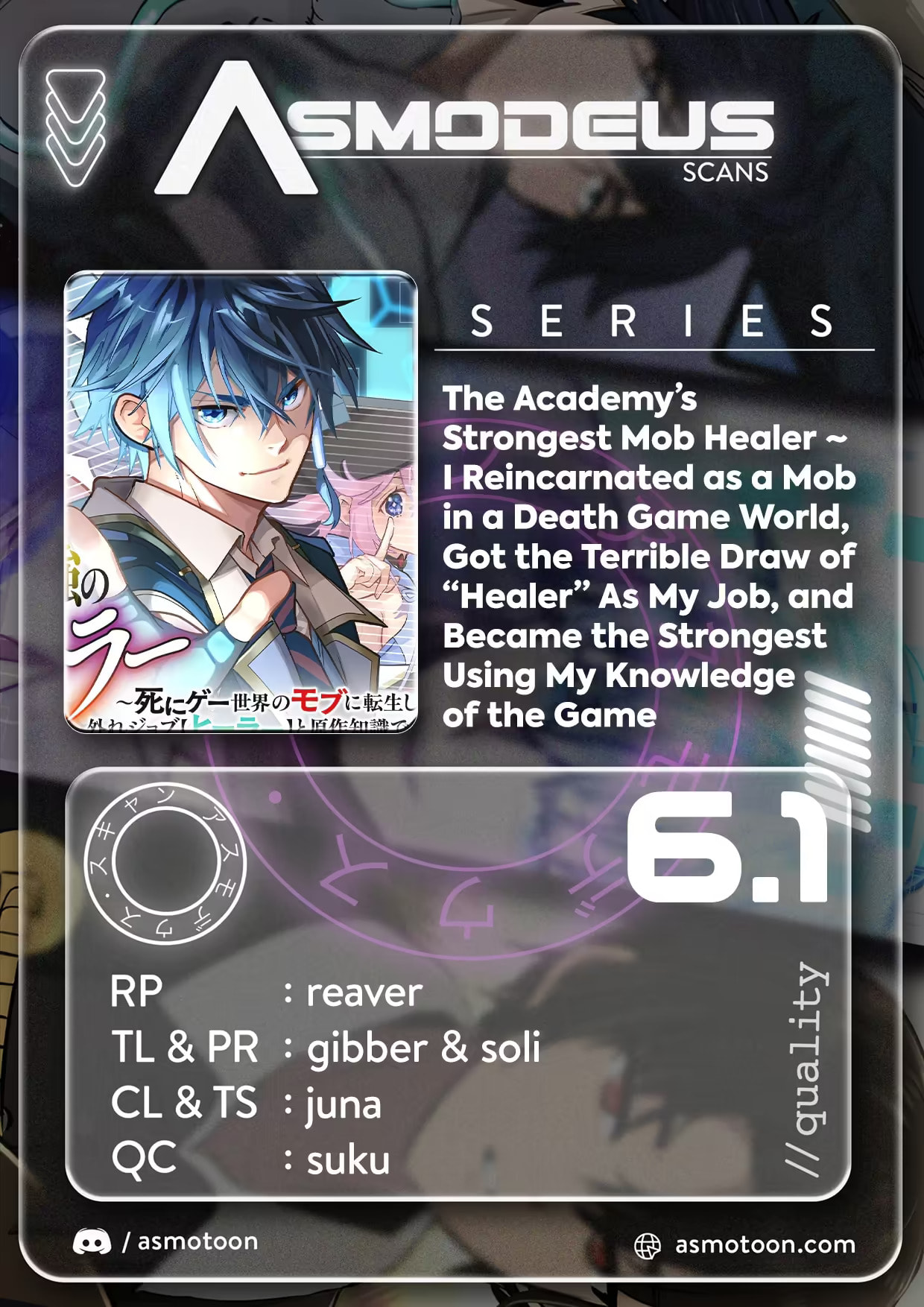 The Academy's Strongest Mob Healer: Reincarnated as a Mob in a Deadly Game World, I Dominate with the Useless Job [Healer] and My Original Knowledge Chapter 6.1 page 1 - 