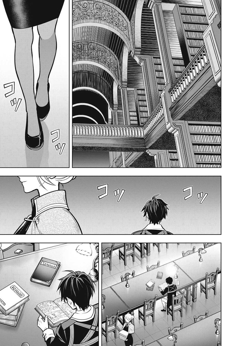 The Academy's Strongest Mob Healer: Reincarnated as a Mob in a Deadly Game World, I Dominate with the Useless Job [Healer] and My Original Knowledge Chapter 7 page 20 - 