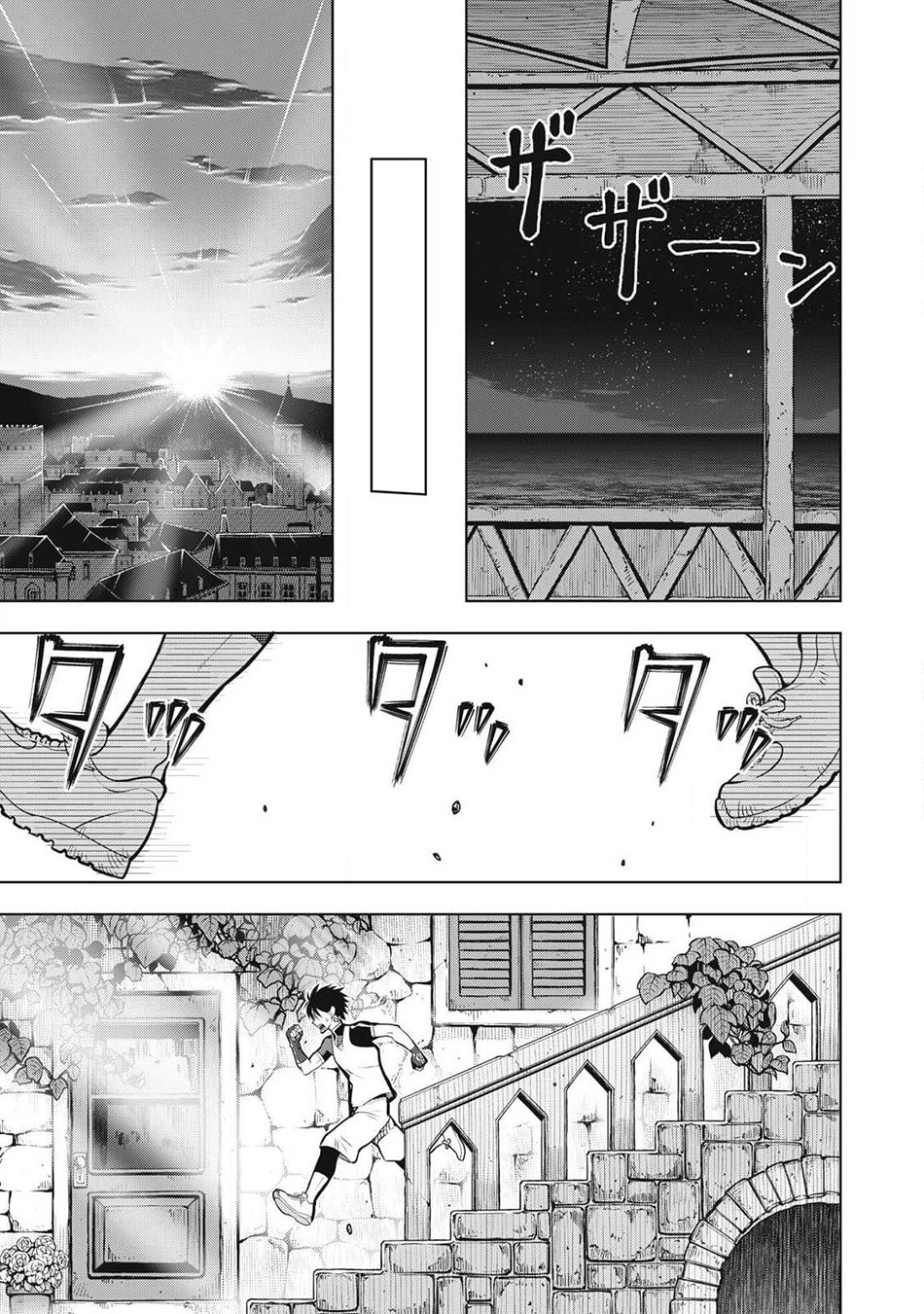 The Academy's Strongest Mob Healer: Reincarnated as a Mob in a Deadly Game World, I Dominate with the Useless Job [Healer] and My Original Knowledge Chapter 7 page 26 - 