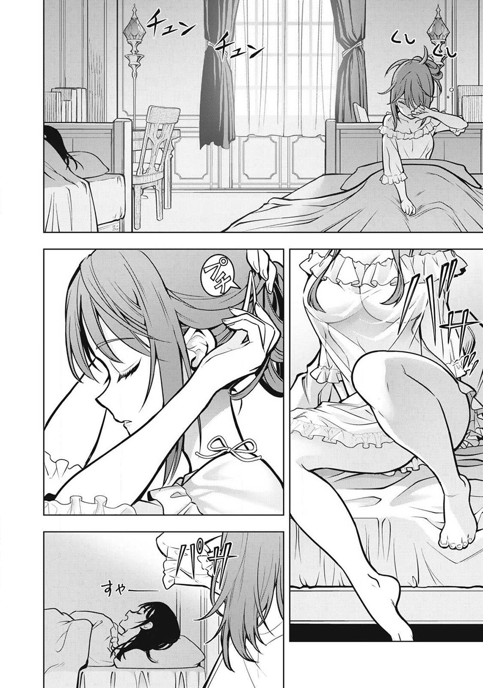 The Academy's Strongest Mob Healer: Reincarnated as a Mob in a Deadly Game World, I Dominate with the Useless Job [Healer] and My Original Knowledge Chapter 7 page 7 - 