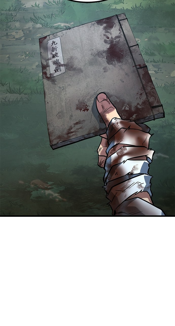 The Accidental Legend Episode 1 page 98 - 